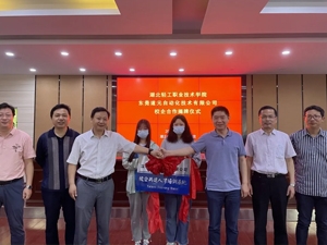 School enterprise cooperation, synergy and win-win | the fifth year of cooperation with Hubei Vocational and Technical College of light industry